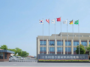 DZ-DSC300C小蝌蚪视频官网在线下载正版在江苏利德尔新材料调试完成
